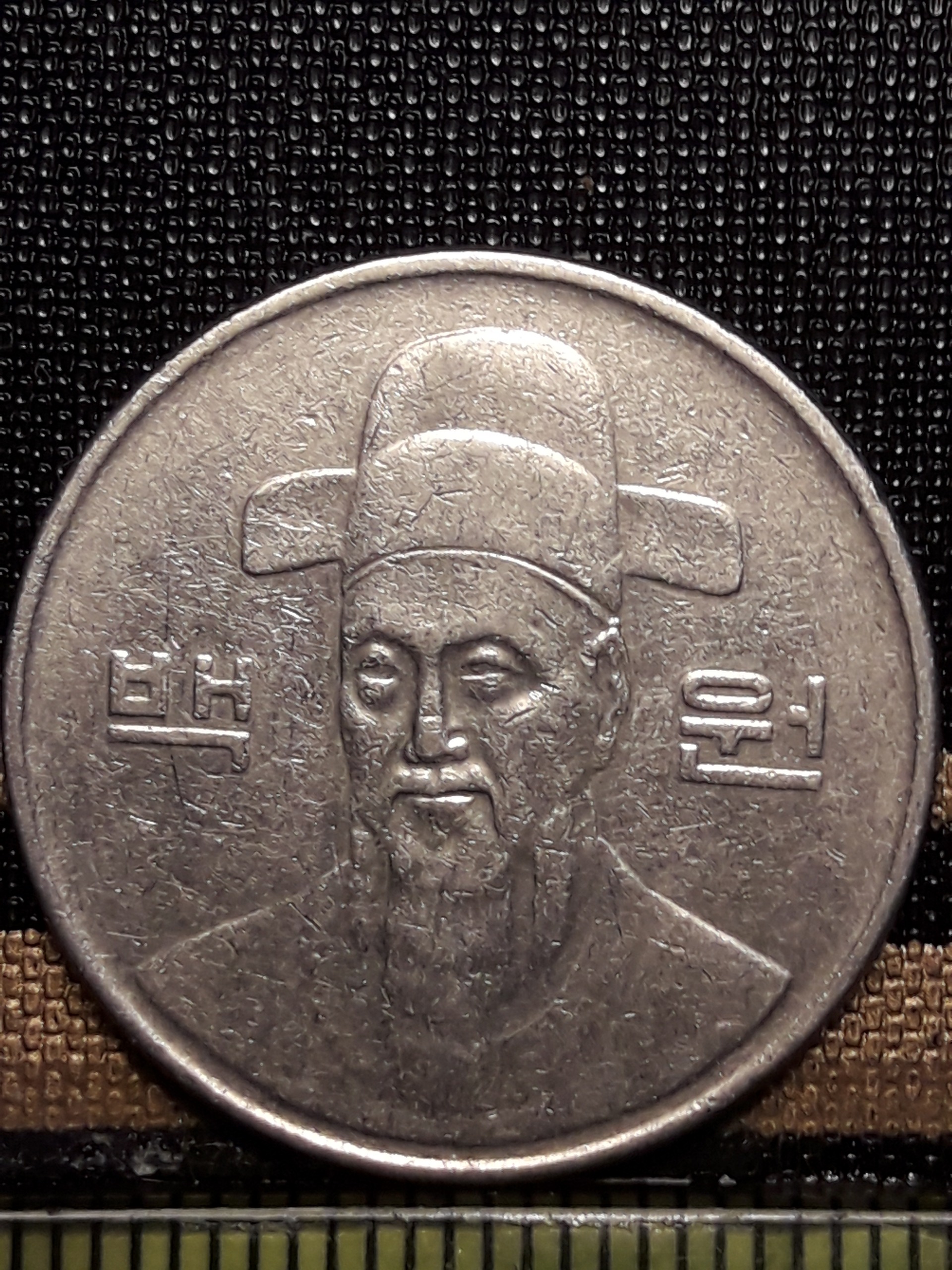 سکه کلکسیونی 100 وون کره جنوبی 1996 کد228