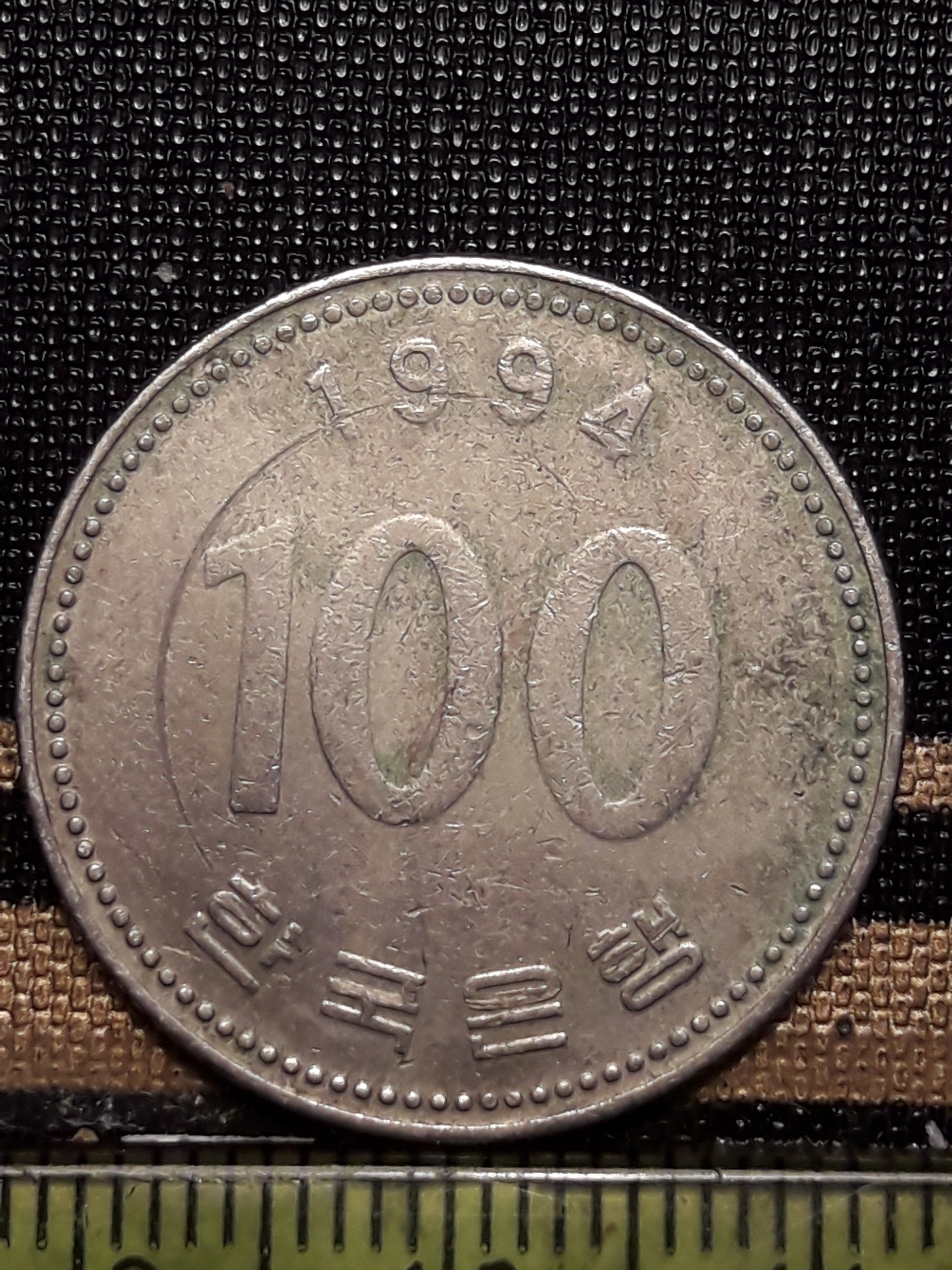 سکه کلکسیونی 100 وون کره جنوبی کد 229