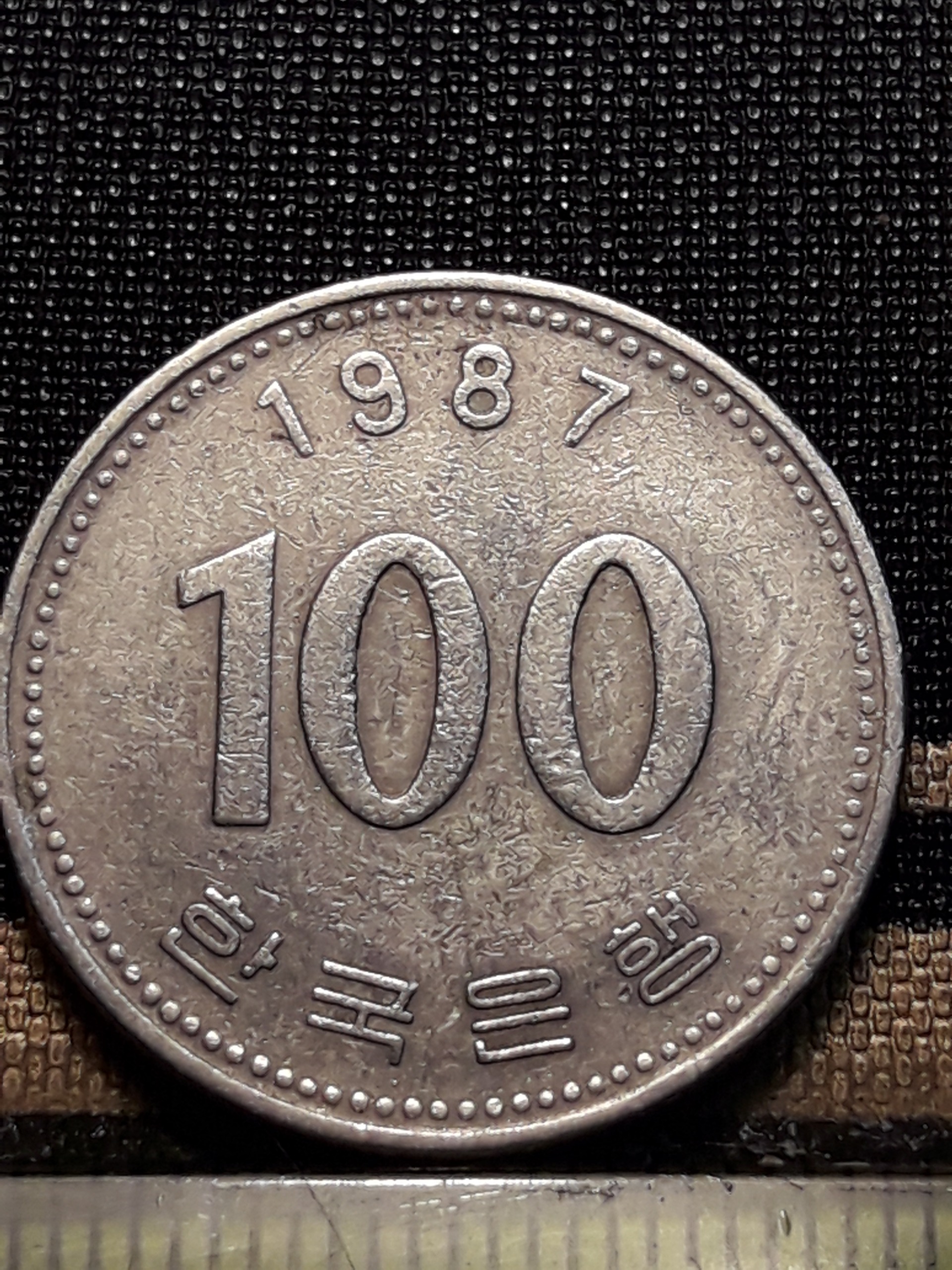 سکه کلکسیونی 100 وون کره جنوبی 1987 کد 265