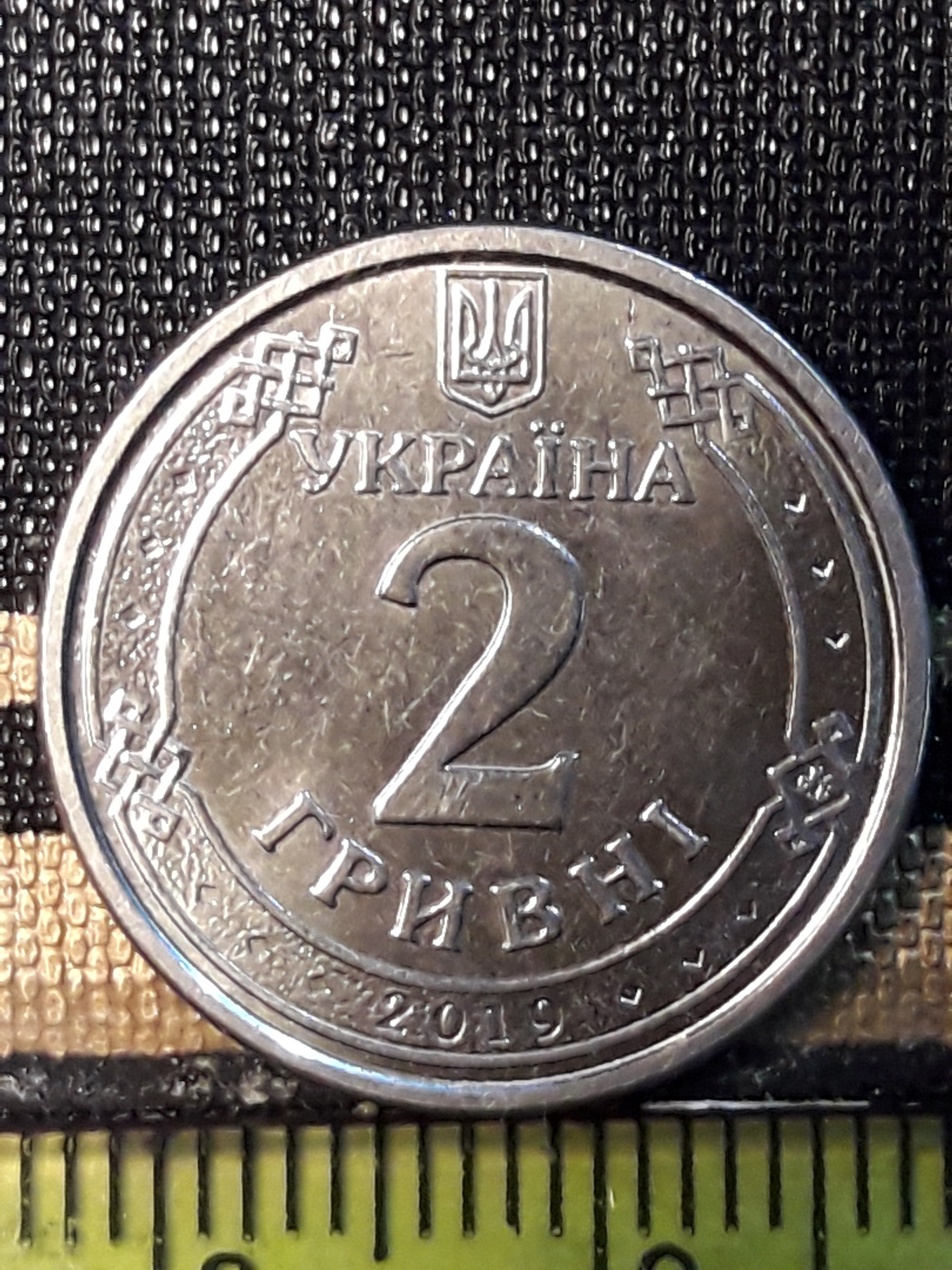 سکه کلکسیونی ارزشمند 2 هرو اکراین 2019 کد271