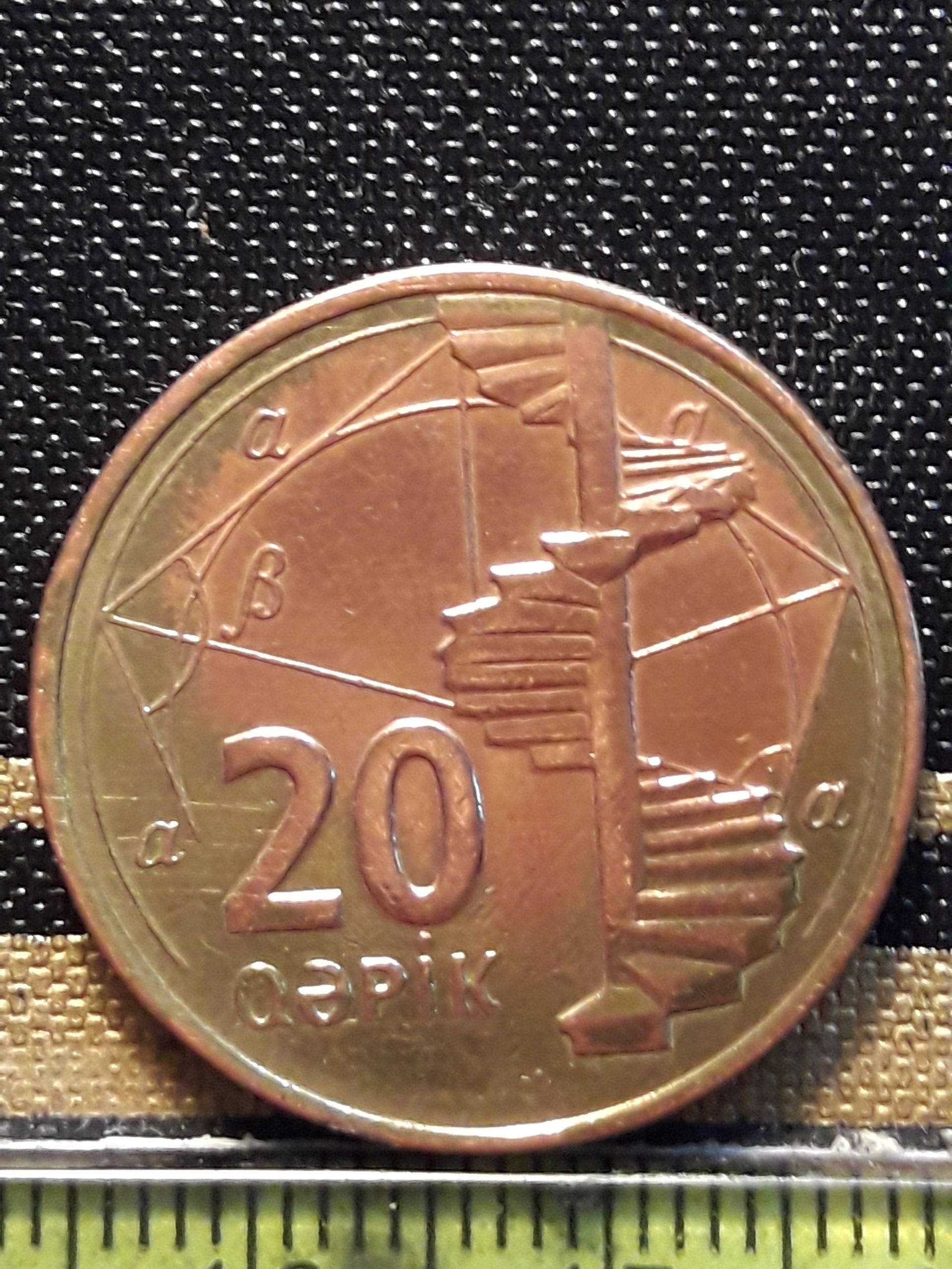 سکه ارزشمند 20 قپیک آذربایجان 2006 کد 298