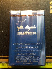 سیگار