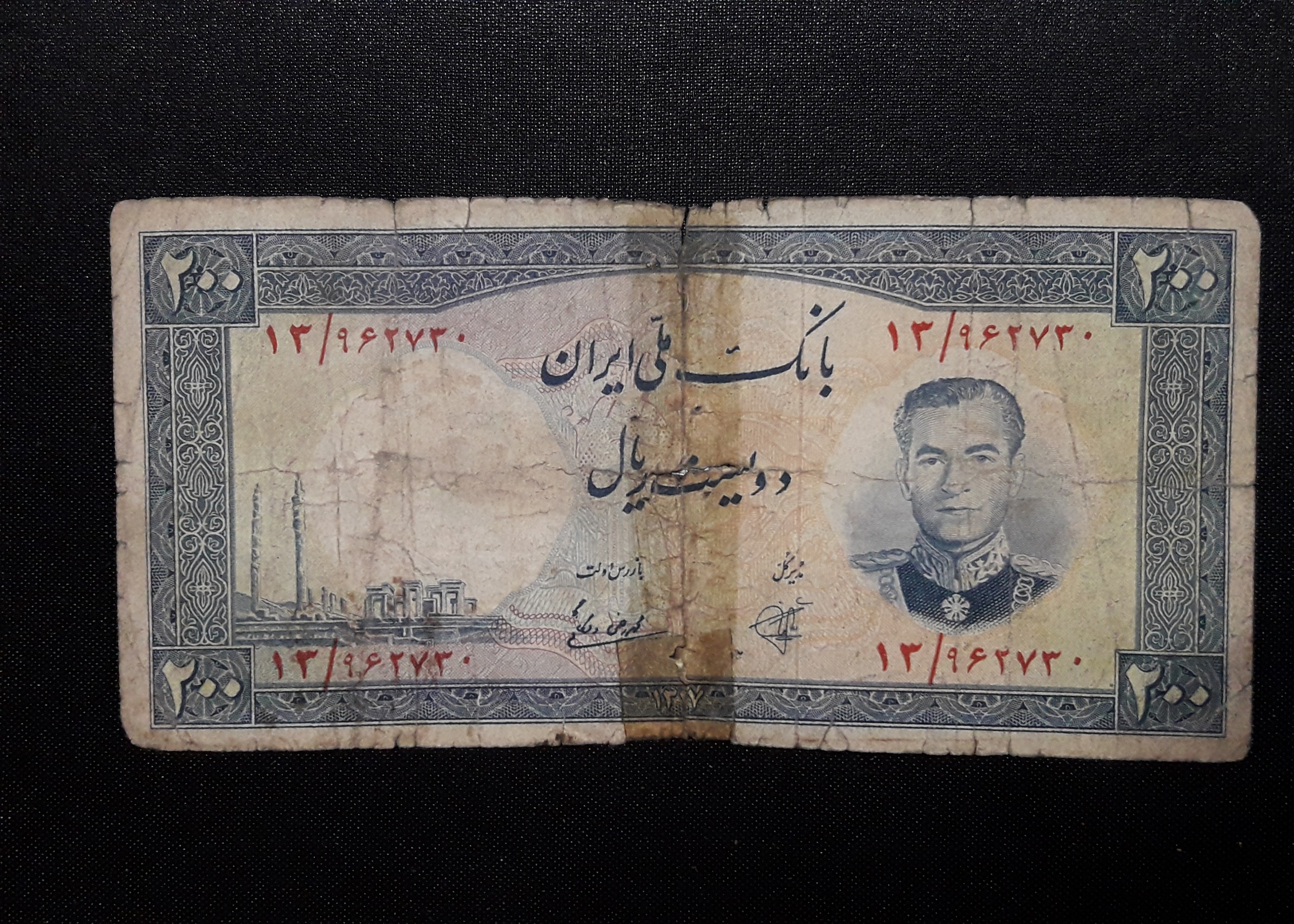 مزایده استثنایی اسکناس کمیاب پهلوی شماره 4