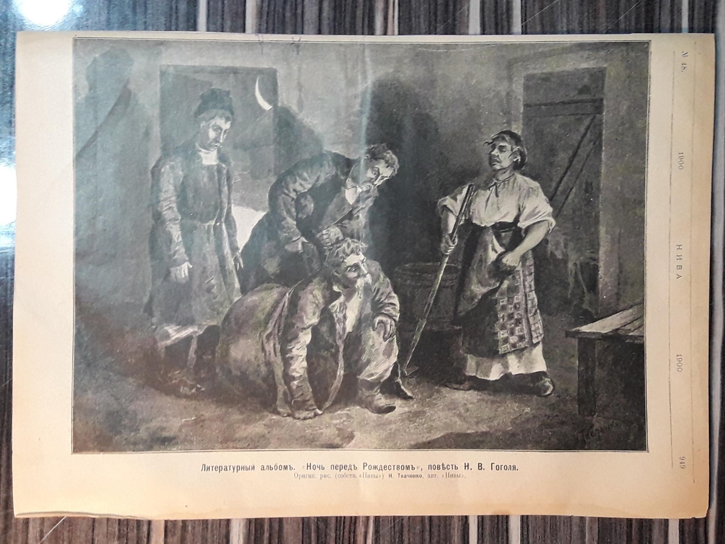 برکی ازتاریخ، ژورنال نیوانیوا قدمت 150 سال (توضیح)