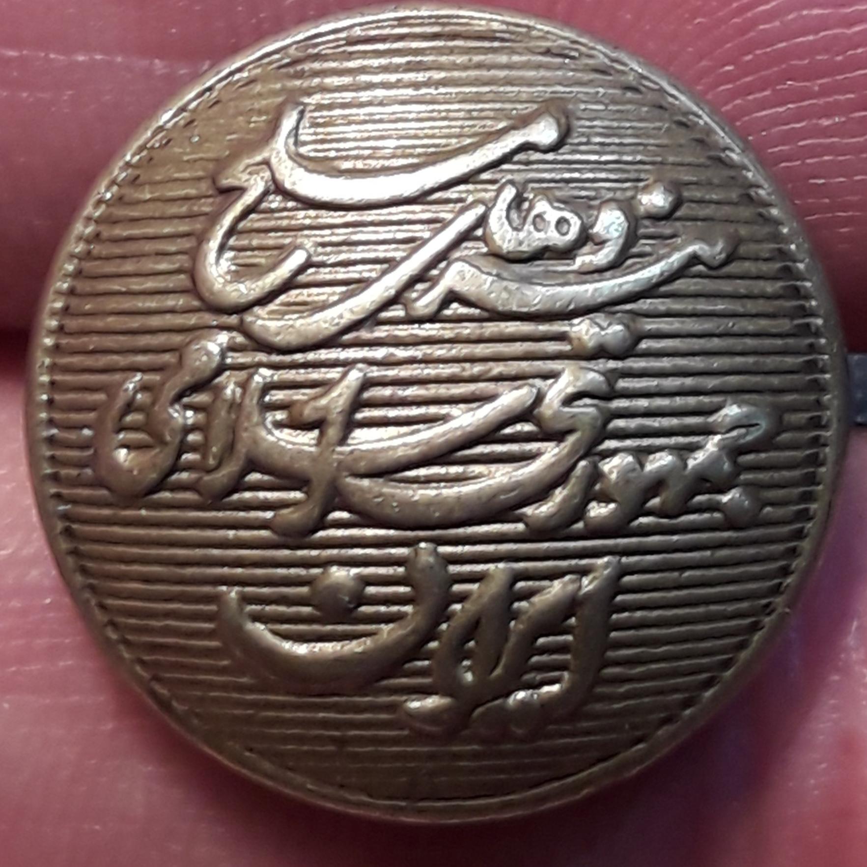 دگمه دکمه یونیفورم نیروهای مسلح ج.ا.ایران کد3