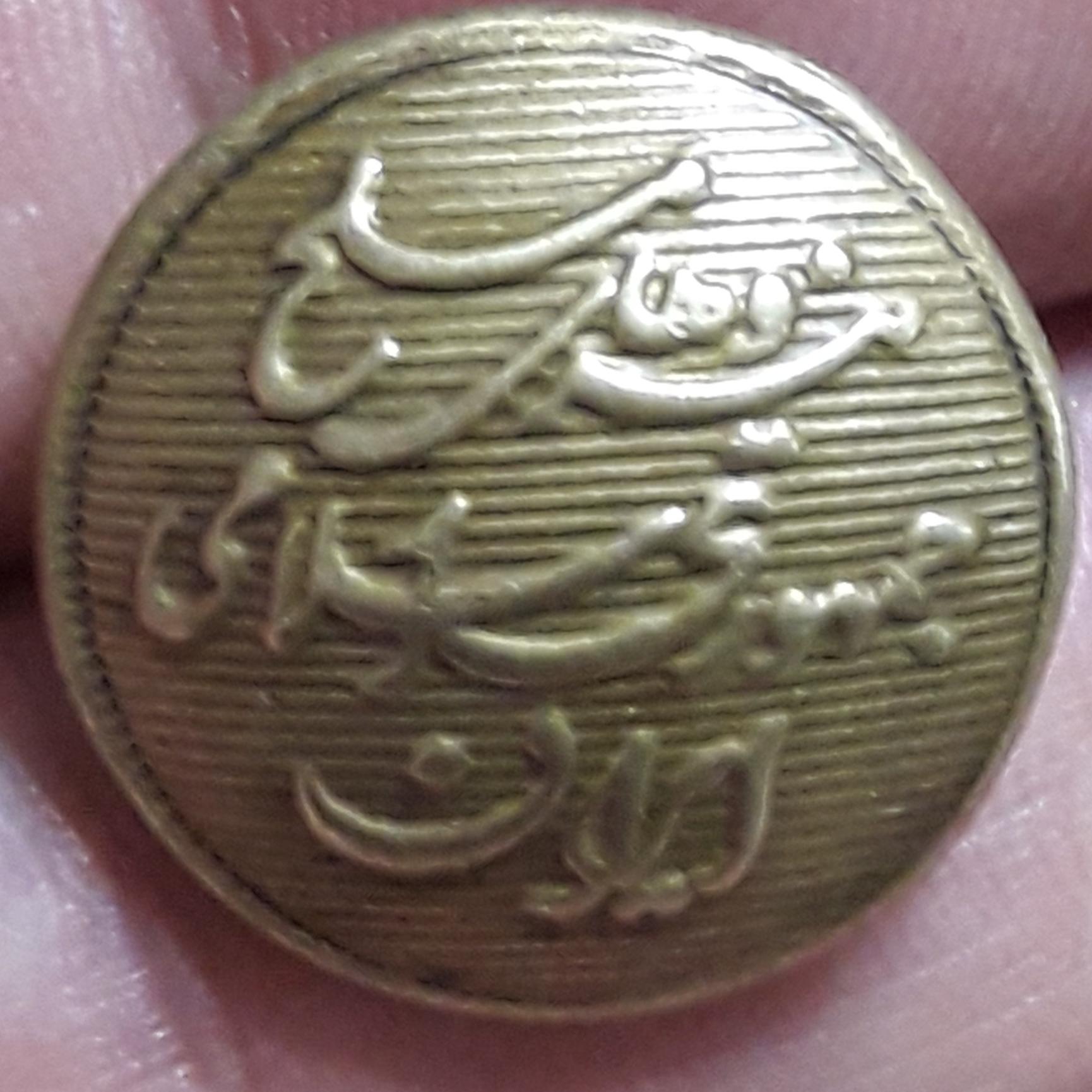 دگمه دکمه یونیفورم نیروهای مسلح ج.ا.ایران کد 4