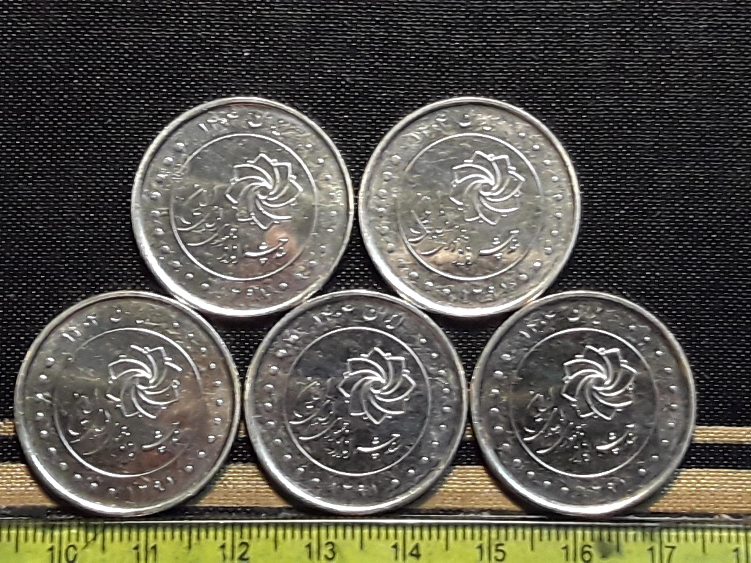 5 عدد سکه یادبود سند چشم انداز باهم کد166