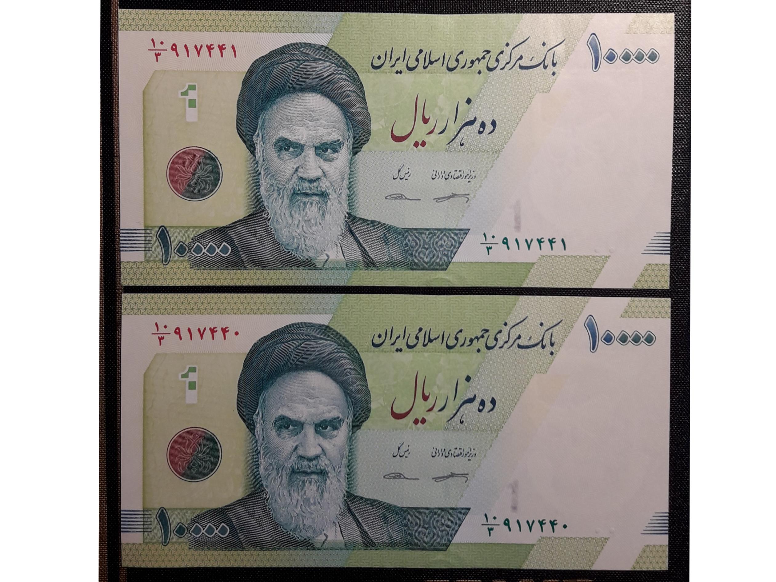 جفت اسکناس کلکسیونی 10000ریال شماره سریالی