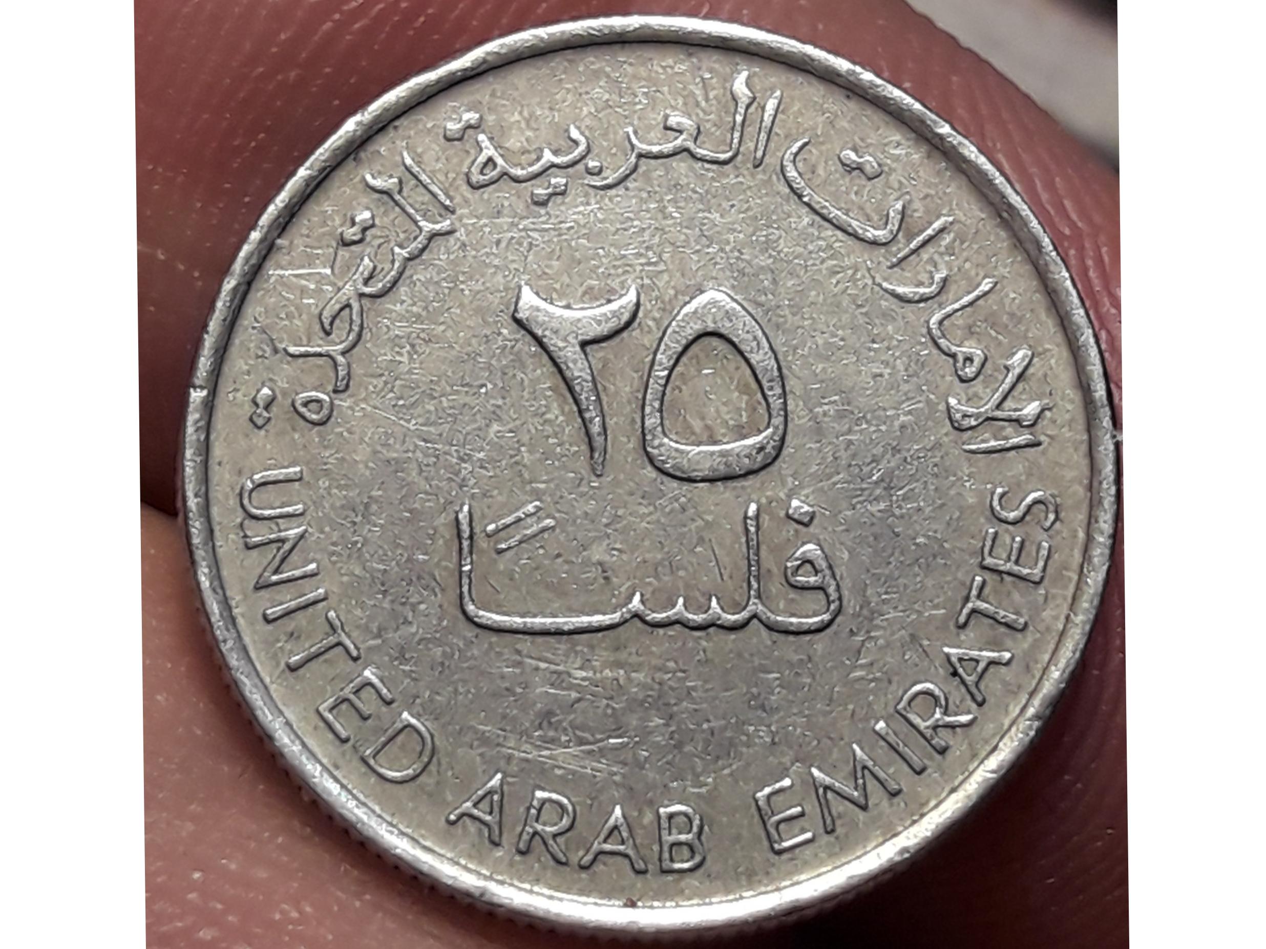 سکه کلکسیونی وکمیاب 25 فلساامارات 2005کد367