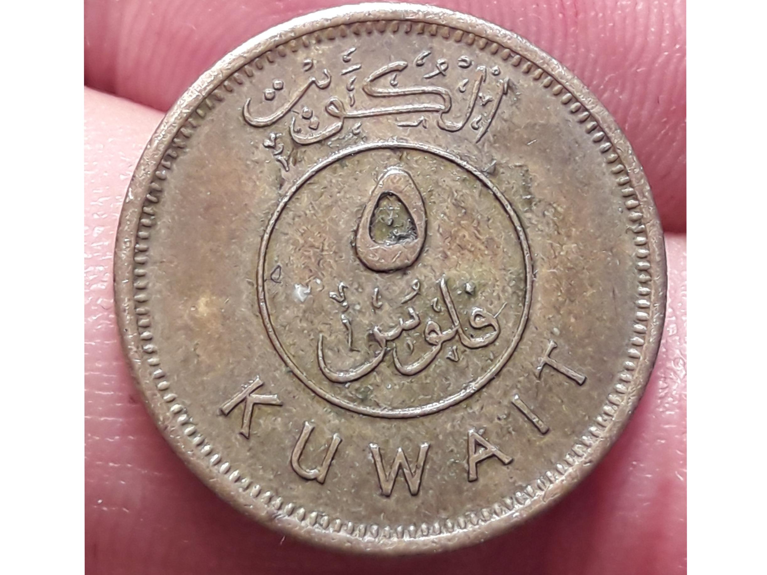 سکه کلکسیونی وکمیاب بحرین 5 فلوس 1993کد368