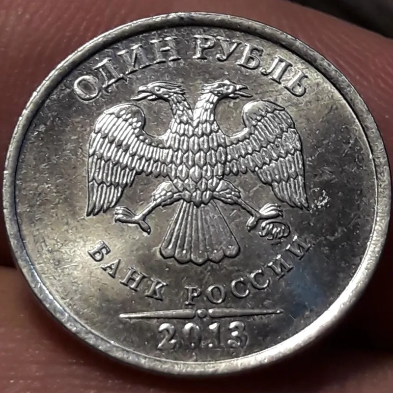 سکه کلکسیونی کمیاب 1 روبل روسیه 2013 کد413