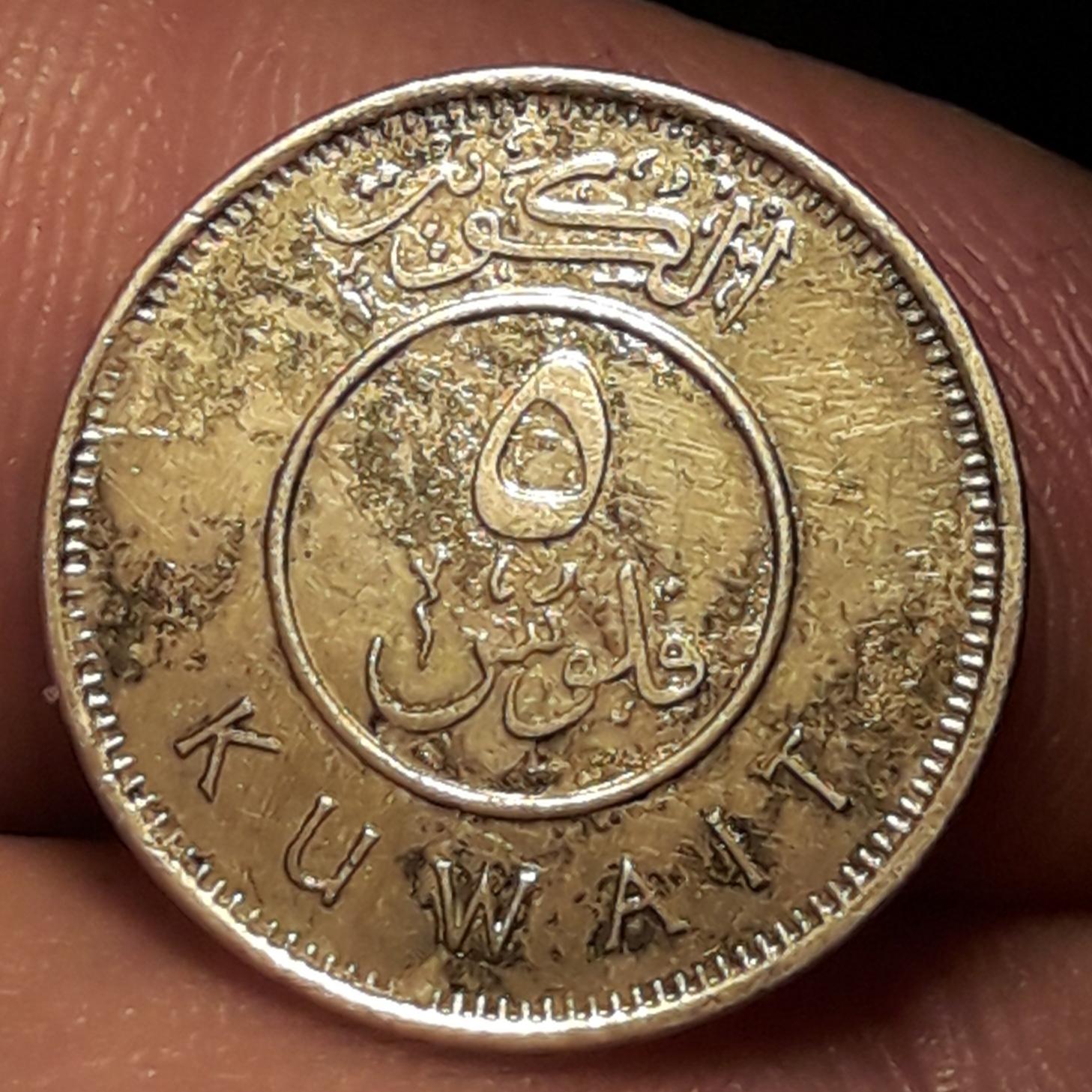 سکه کلکسیونی کمیاب کویت 2011 کد 656