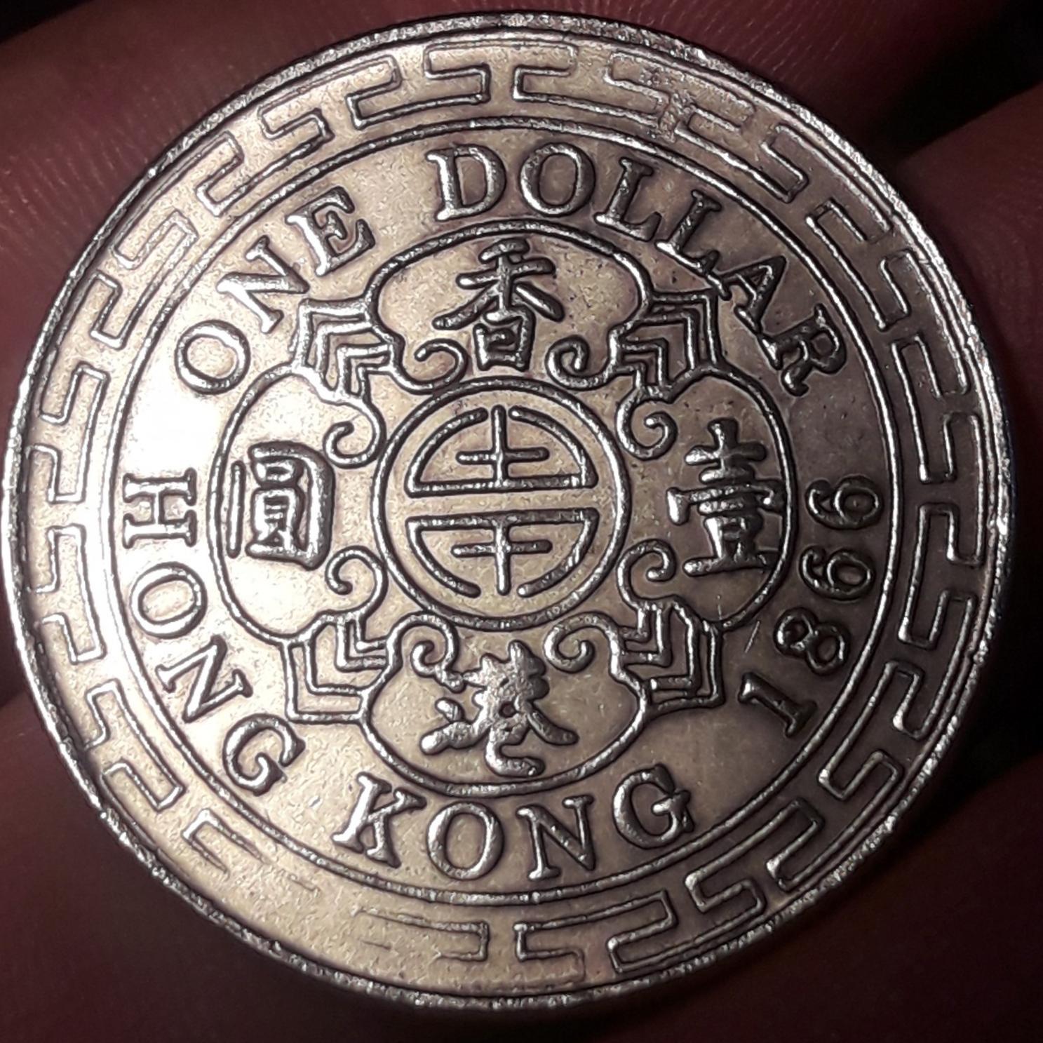 سکه کلکسیونی یادبودی مستعمراتی هنگ کنک سایزبزرگ