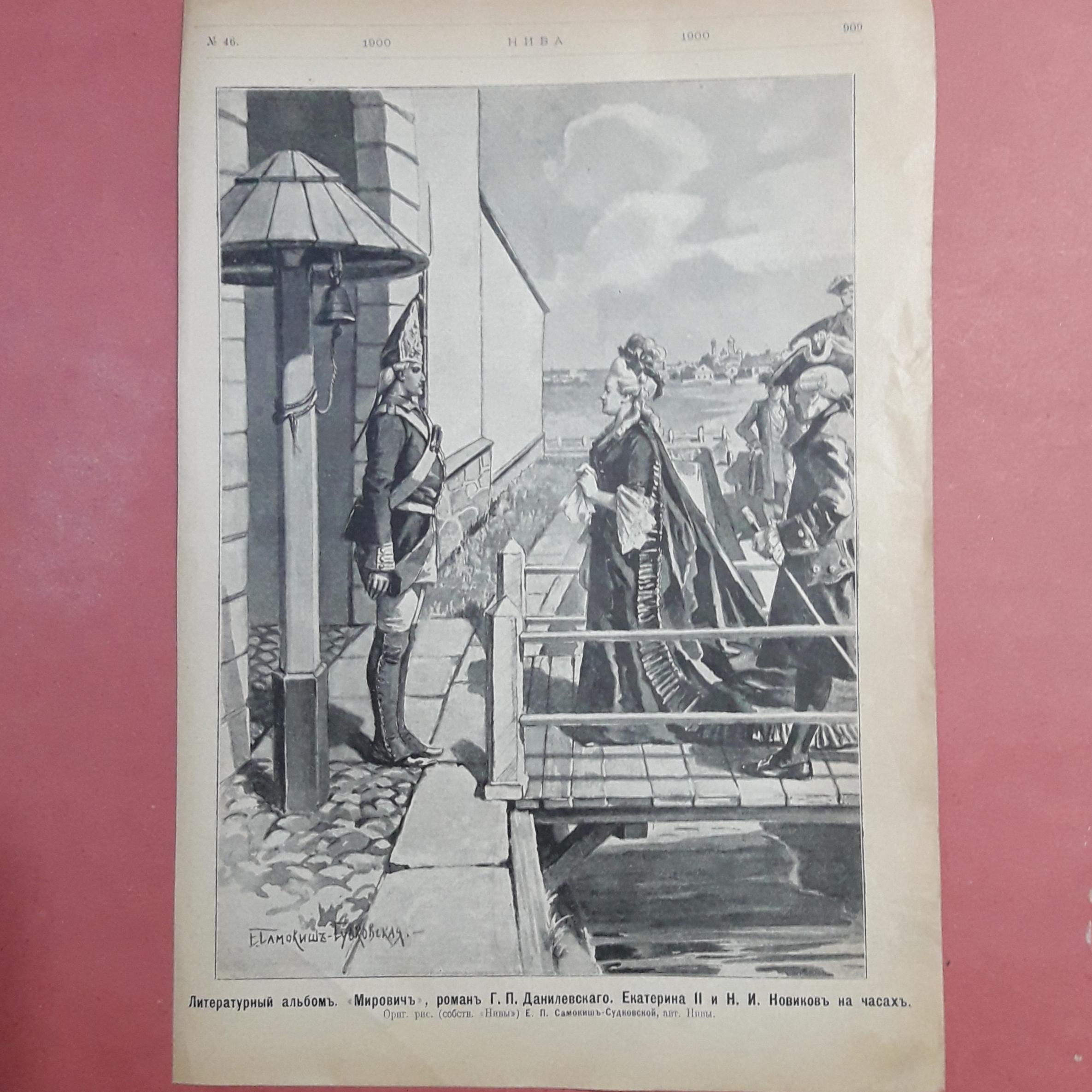 برکی از تاریخ قدمت 150 سال ( توضیح دارد)