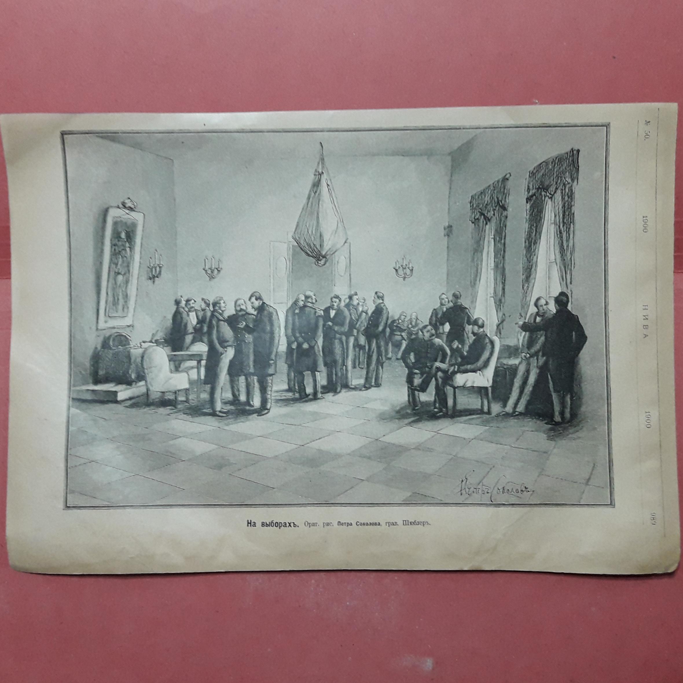 تصویر تاریخی قدمت 150سال (توضیحات)