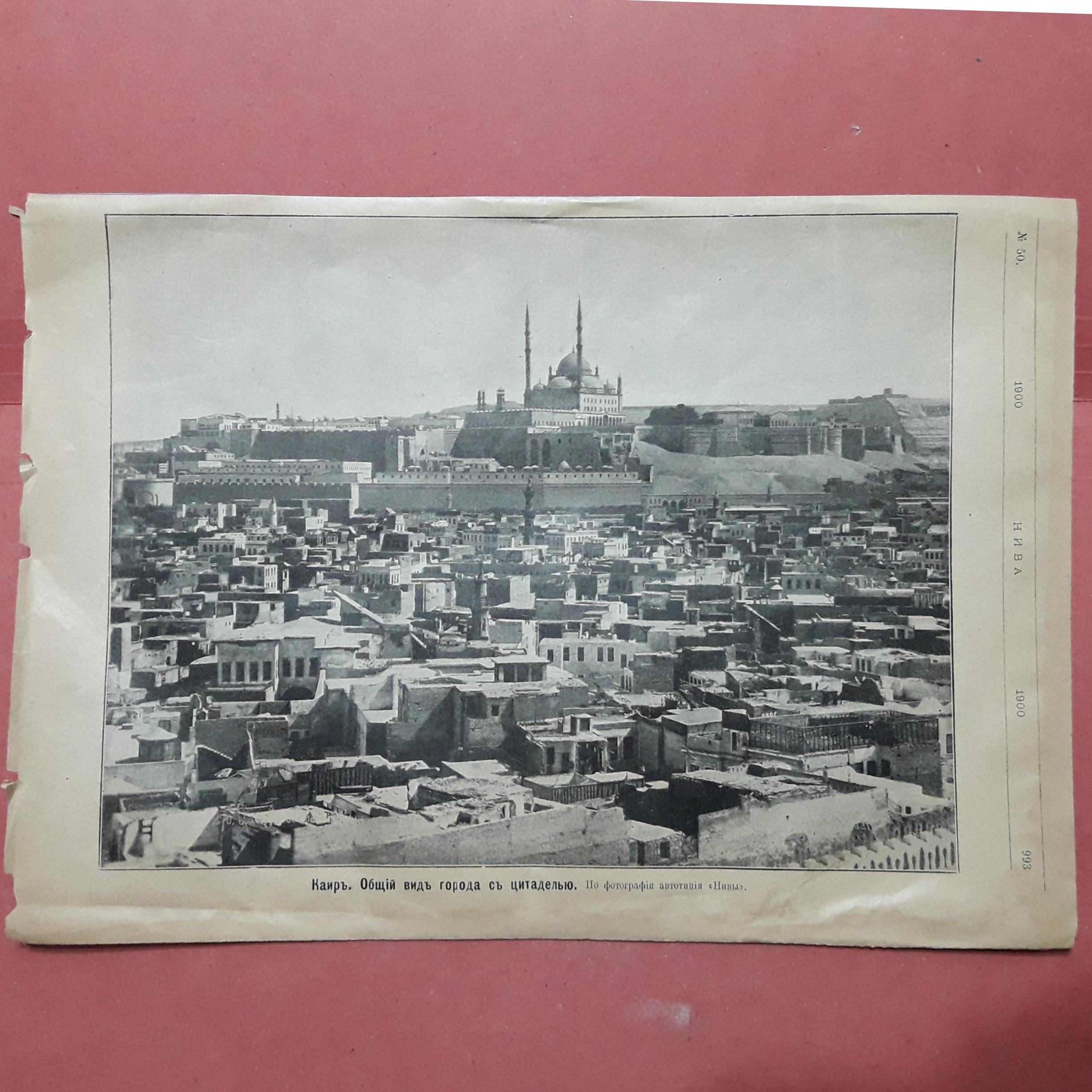 تصویر تاریخی قدمت 150 سال (توضیحات)