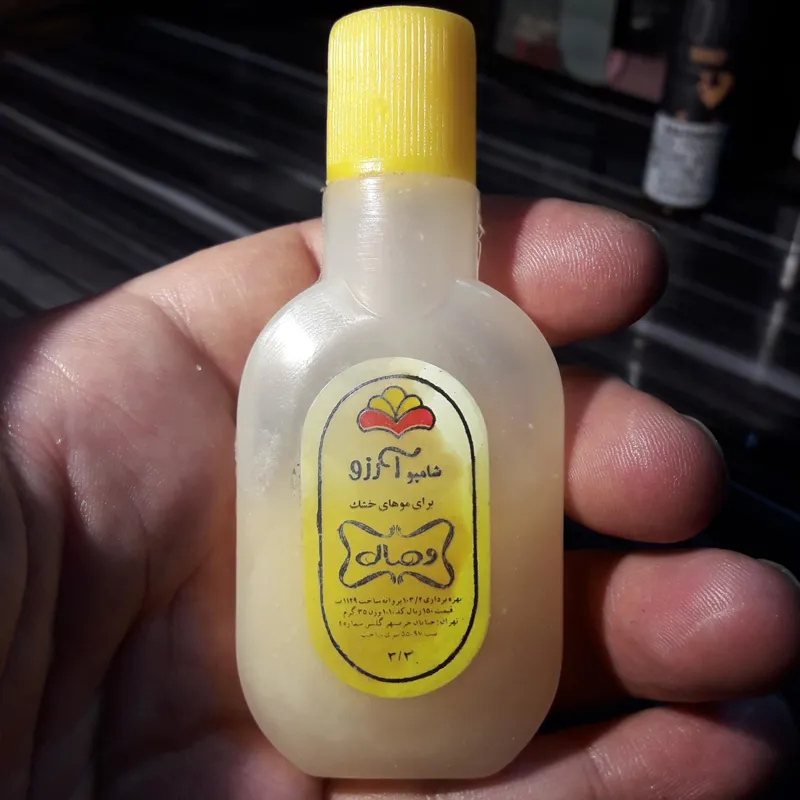 شامپو کلکسیونی قدیمی کمیاب مینی آرزو