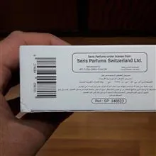 ادکلن