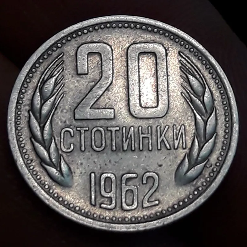 سکه کلکسیونی کمیاب 20 استوتینکا 1962 کد1068