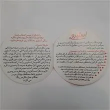 پودر