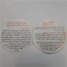 پودر