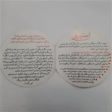 پودر