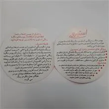 پودر