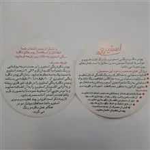 پودر