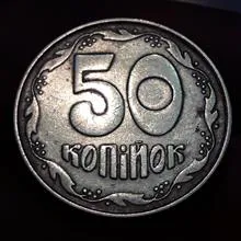 سکه