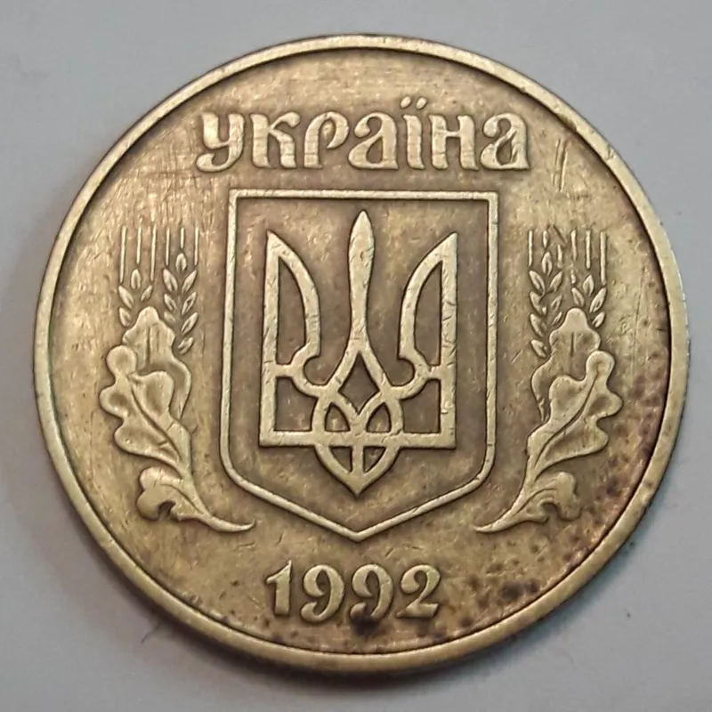 سکه کلکسیونی کمیاب اوکراین 1992 کد 1186