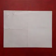 یک