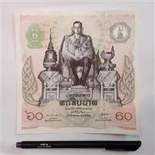 اسکناس