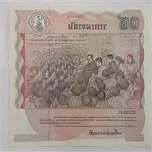 اسکناس