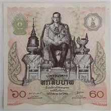 اسکناس