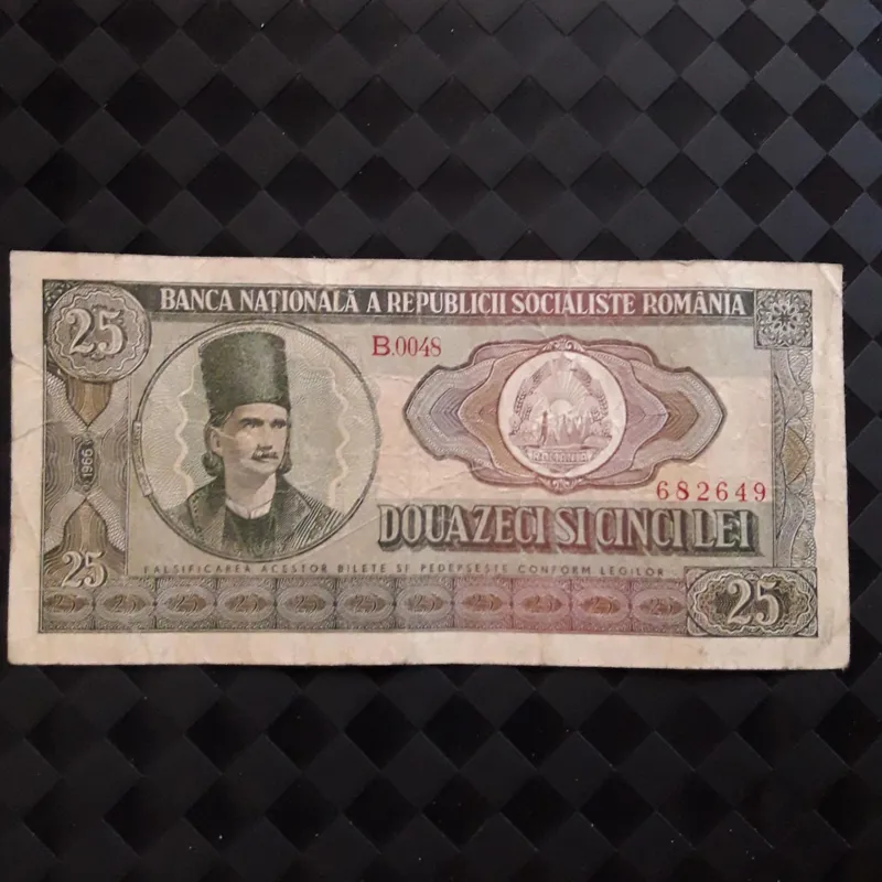 اسکناس کلکسیونی کمیاب 25 لی رومانی 1966