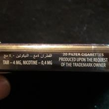 سیگار
