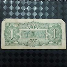 اسکناس