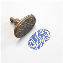 مهر