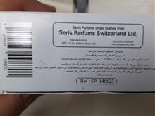 ادو