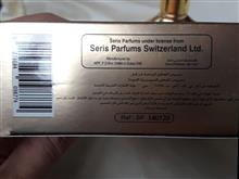ادکلن