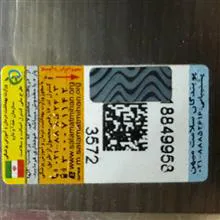 ادکلن