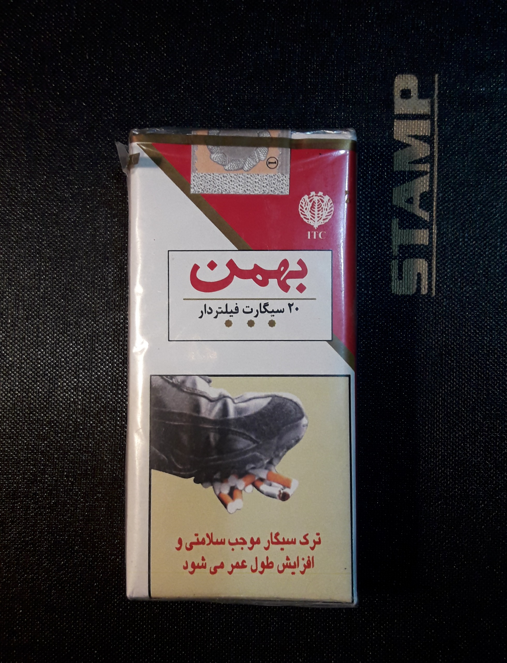پاکت سیگار کلکسیونی بهمن بلند