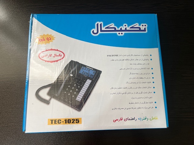 گوشی تلفن تکنیکال tec-1025