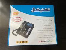 گوشی