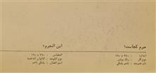 پوستر