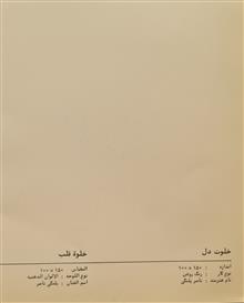پوستر