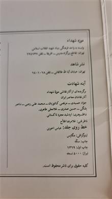 پوستر