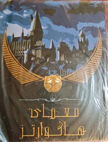بازی