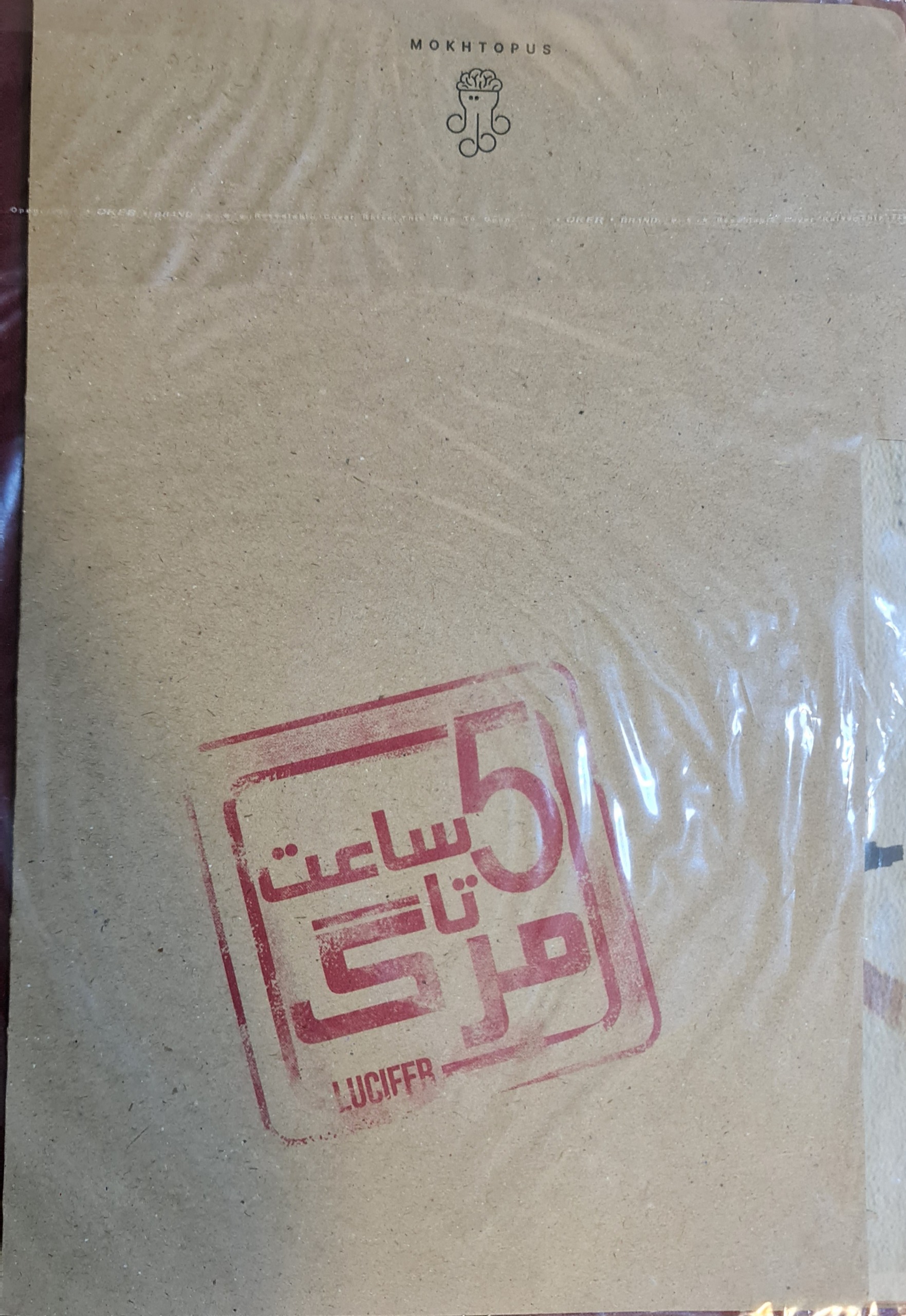 بازی فکری معمایی 5 ساعت تا مرگ