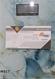 ترازوی